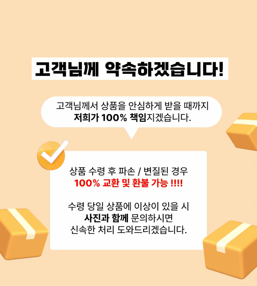 완도전복 주문즉시 손질 전복 1kg 6미 7미 8미 특대 횟감용 4남매털보아빠 판매처 상세 정보 이미지 3