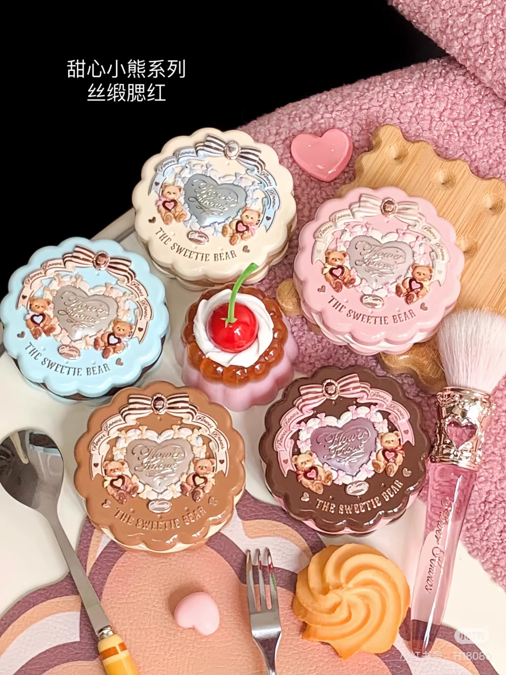 플라워노즈 스위티베어 블러셔 맑은 치크 flower knows - 상세 이미지 5