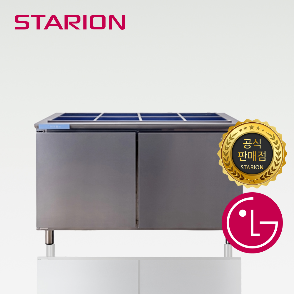 스타리온 1500 반찬 냉장고 간냉식 업소용