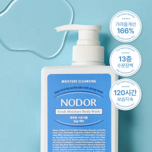 [노도르 공식몰] 프레쉬 모이스춰 수분 고보습 바디워시 460ml 1개 ... 솔직 후기 | 피부 타입별 분석 - 상품 이미지 2