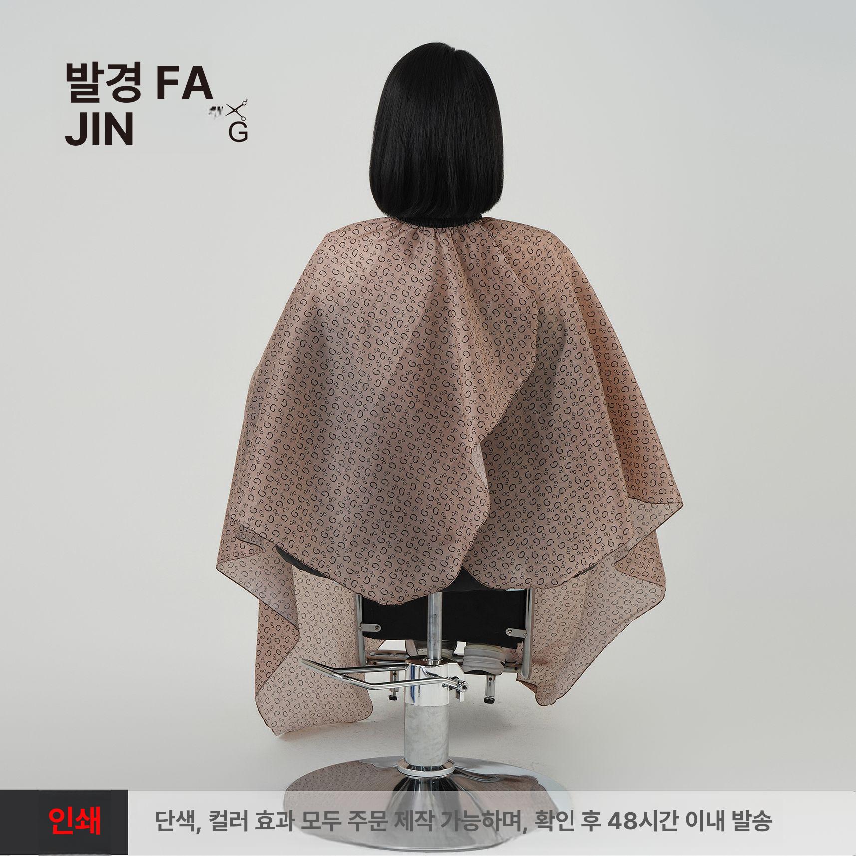 여름 커트보 이발 발을 긴기장 가운 덥지않은 헤어샵 이발소 머리 미용가운 헤어샵소품 GG브라운 앞치마 확장형 - 상세 이미지 4