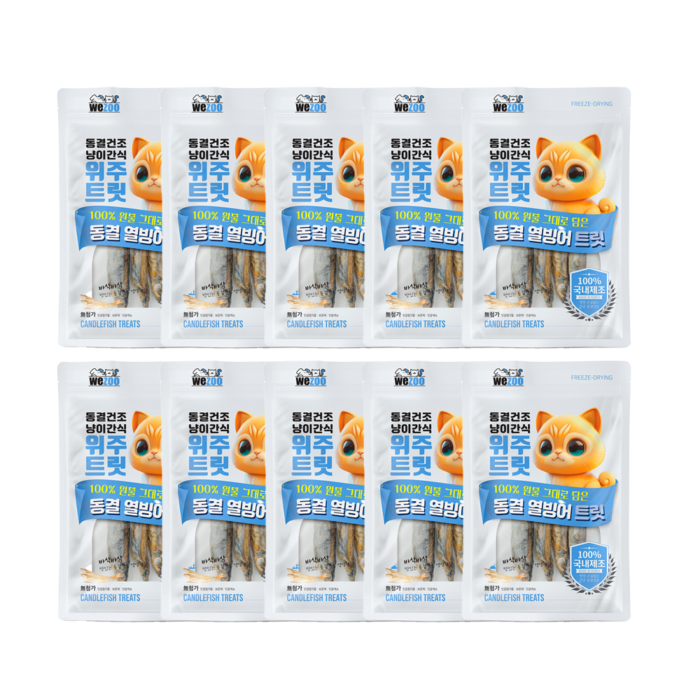 위주트릿 원물그대로 동결건조 트릿간식 열빙어, 15g, 10개 - 상품 이미지
