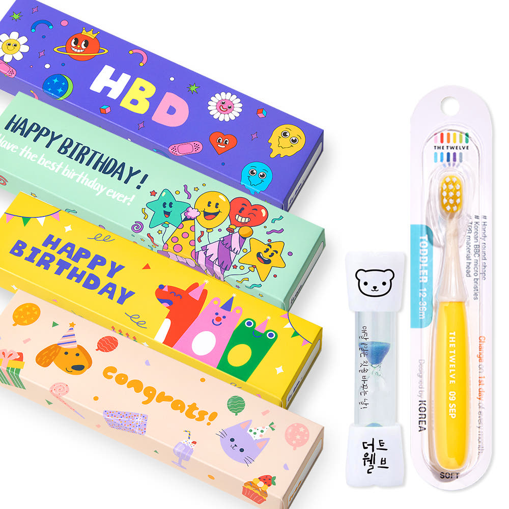 더트웰브 어린이집 답례품 칫솔 구디백 센스있는 선물 영어 유치원 초등 생일 단체 제품 이미지