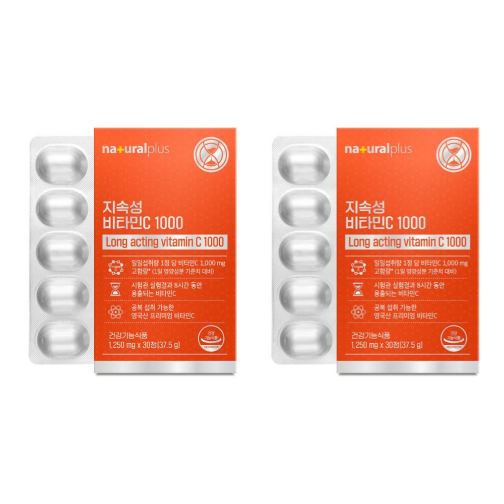 내츄럴플러스 지속성 비타민C1000 맥스 영국산 데일리 약1개월 30정, 2개 - 상품 이미지