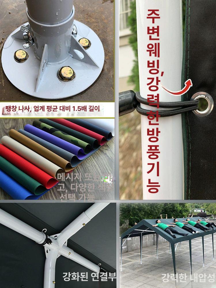 차고지텐트 개인차고 캐노피 비막이 간이 천막 주차장 농막 차광막 방수 차고지 이동식 접이식 길이 5.3 폭 2.8 - 상세 이미지 3