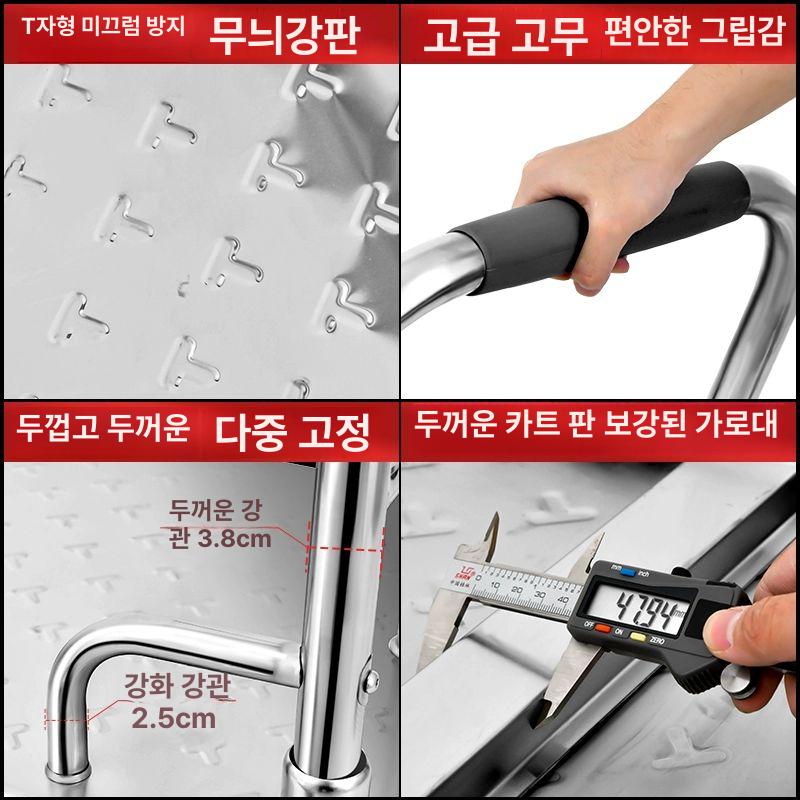 스텐 구루마 대차 트롤리 엘카 수레 핸드카 운반차 스테인리스스틸 길이 80 50 90 - 상세 이미지 4