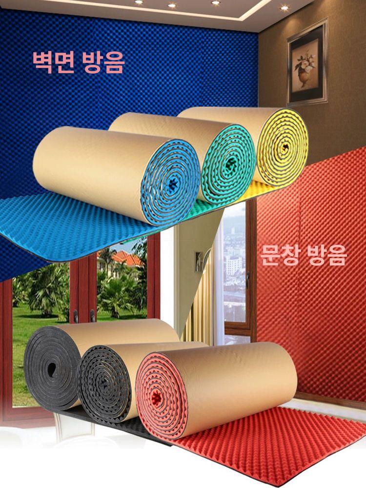 방음 벽 스폰지 흡음판 흡음재 고밀도 시트지 녹음실 소음 난연성 차음 두께 음향 패브릭 블랙 5cm 두꺼운 친환경 폼 - 상세 이미지 3