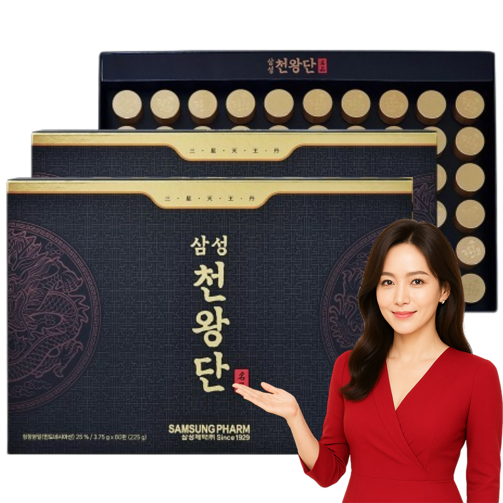 삼성제약 천왕단 침향환 침향 침향단 효능 120환 - 상품 이미지