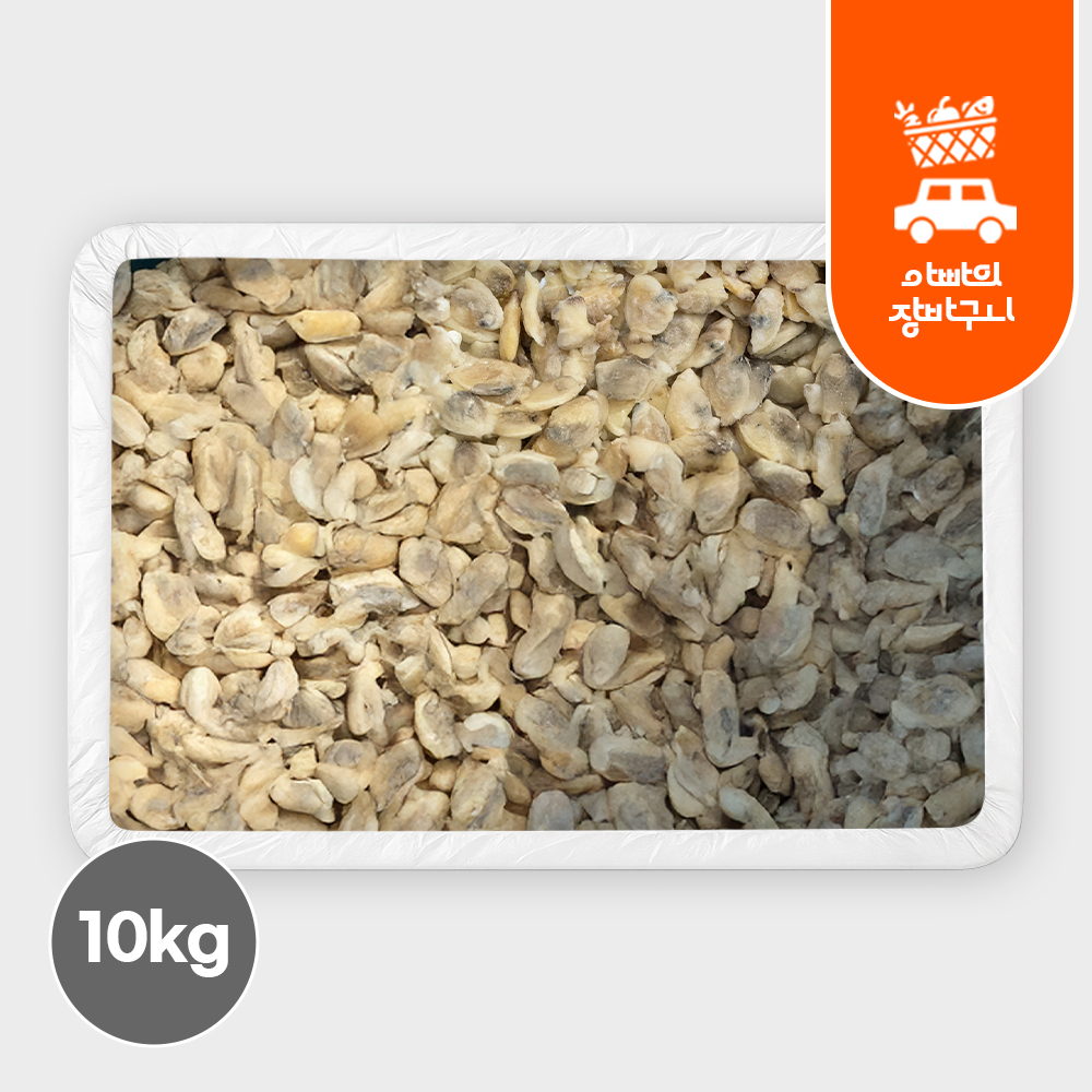 냉동 자숙 깐 바지락살 10kg 해감 세척 손질 조갯살 조개살