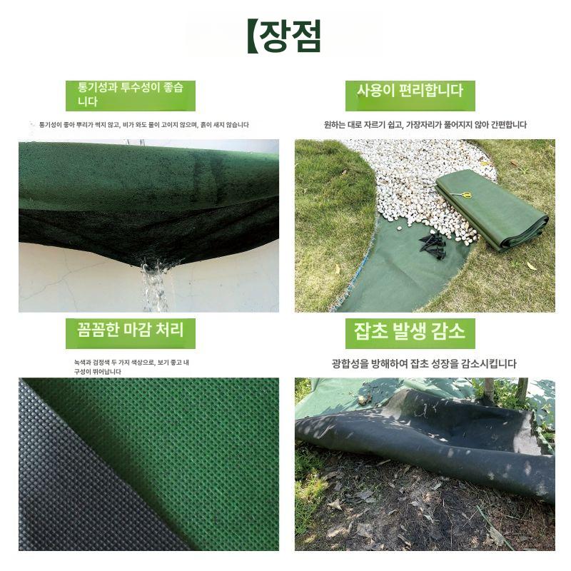 농업용 제초매트 잡초방지 부직포 2.0mx10m 20개지면말뚝포함 - 상세 이미지 4