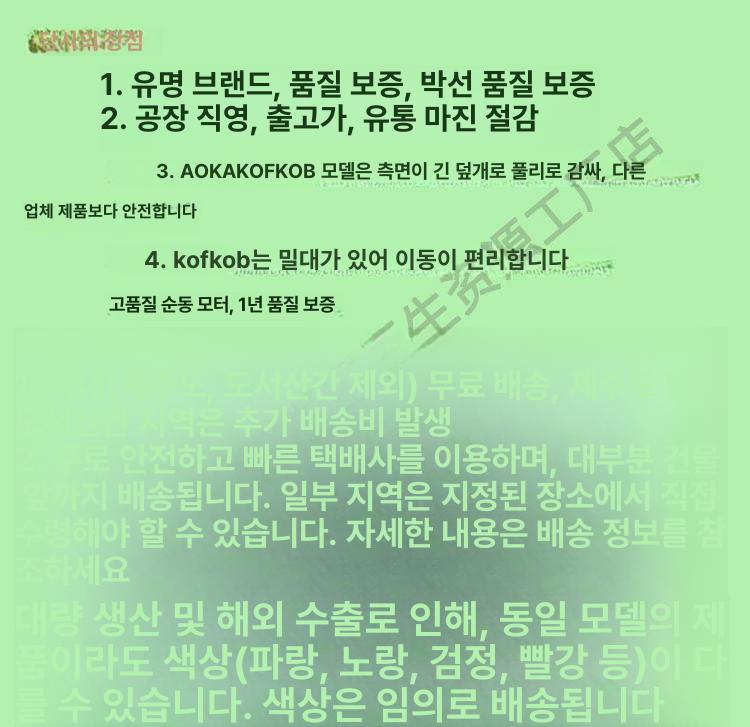 자동전선탈피기 와이어 케이블 커팅 폐전선 썬키 피복 단일 AO 1-35mm 1.5kW - 상세 이미지 4
