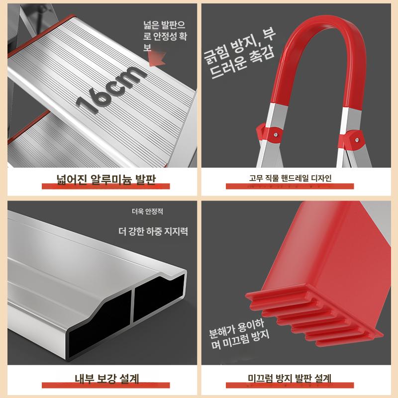 알루미늄 7단사다리 높이 길이 조절 A형 창고 사다리 스테인리스 16cm 4단 - 상세 이미지 3