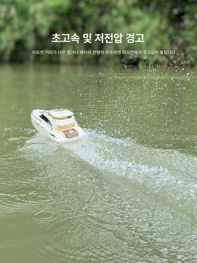 대형 요트 RC배 미끼 소방선 조종 알씨 수상 타이타닉 선박 레이싱 원격 보트 물대포 스타라이트 단일 배터리 약15분주행 - 상세 이미지 3