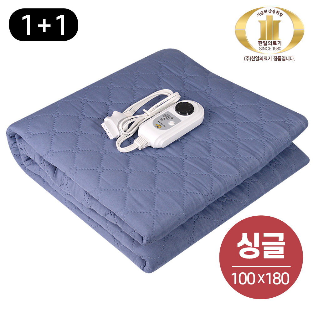 한일의료기 극세사 EMF 무전자파 온열 그래핀 탄소매트 1+1 - 상세 이미지 5