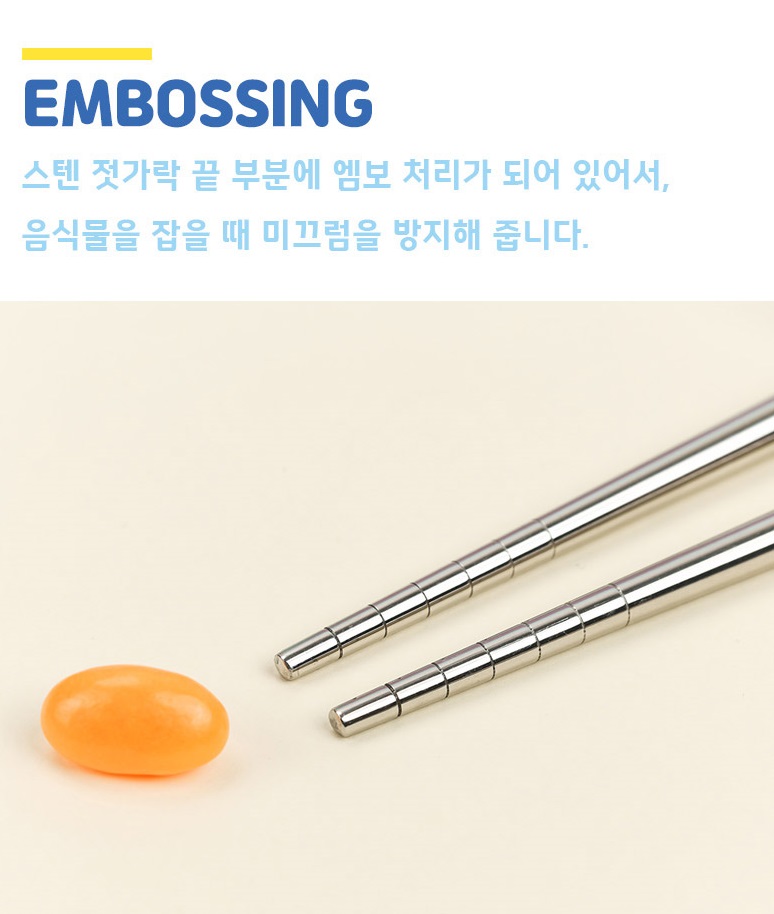 시나모롤 수저세트 산리오 젓가락 숟가락 어린이 초등 스텐 - 상세 이미지 4