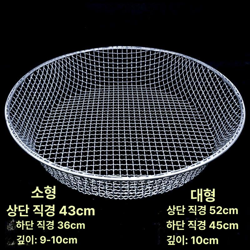 소쿠리 체망 선별기 모래 털기 자갈 채반 곡물 채망 선별 지름 거름망 직경 37cm 2mm 망 - 상세 이미지 2