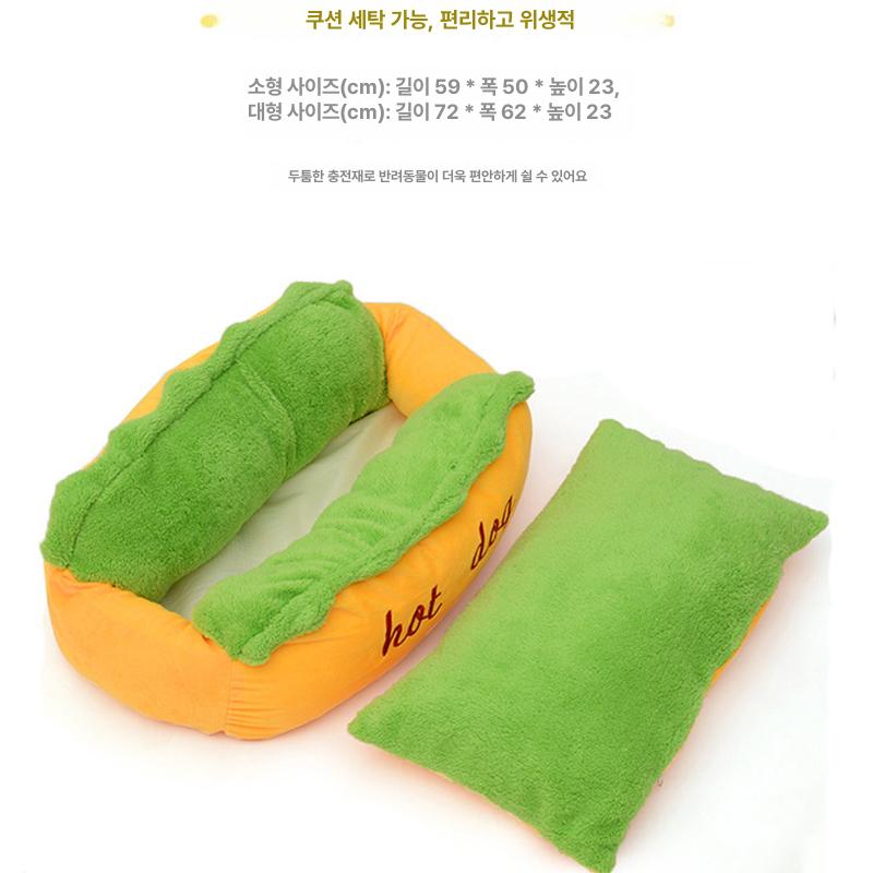 소형 반려동물 겨울 침대 강아지 고양이 포근 쿠션 하우스 귀여운 펫 핫도그 침대 S 50x35cm 2kg 이하 - 상세 이미지 3