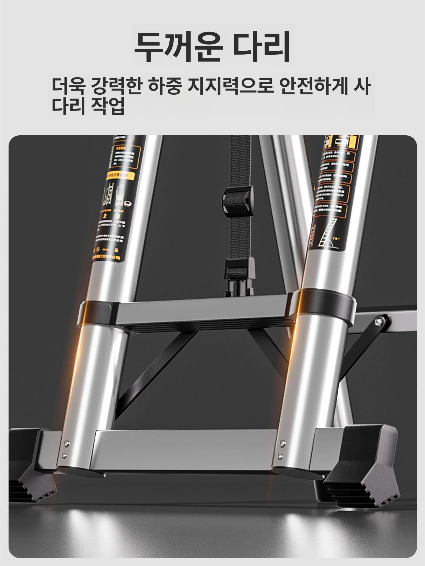 사다리 아웃트리거 A형 보조다리 짝다리 수평조절 전도방지대 지지대 높이조절 접이식 업그레이드 두꺼운 강화 2.5+2.5m 신축 사다리 - 상세 이미지 4