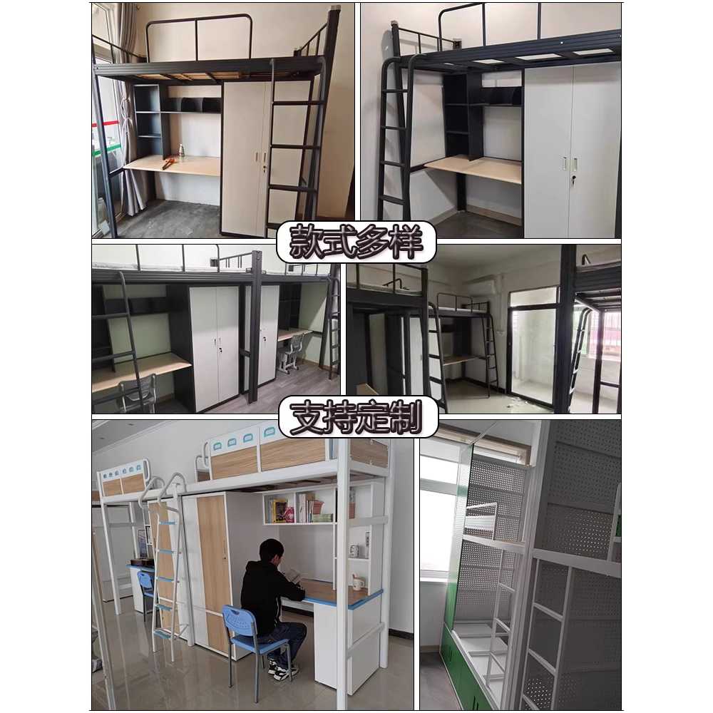 벙커 침대 철재 아늑한 맞춤형 철제 원룸 어른2층침대 0.9m - 상세 이미지 4
