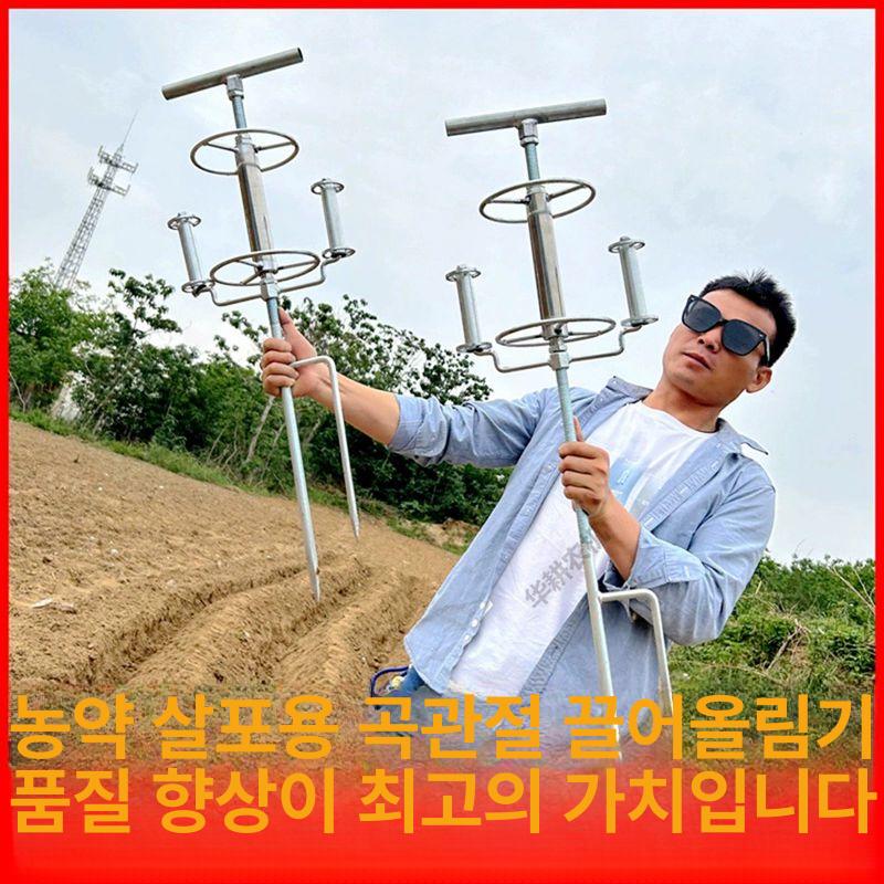 약줄가이드 호스릴 농약 가이드 호수 금속회전모델 메탈 업그레이드 110cm 1대 3.7kg - 상세 이미지 2