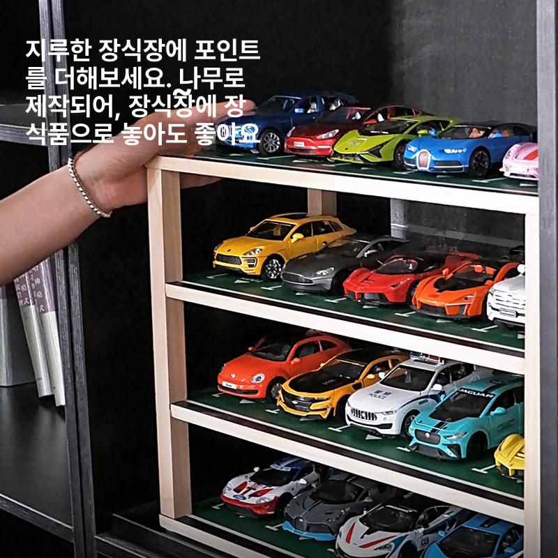 피규어 진열장 스챔 보관함 2층 장식장 6주차장 공항 3층 주차 공간 15개 차량제외 - 상세 이미지 5