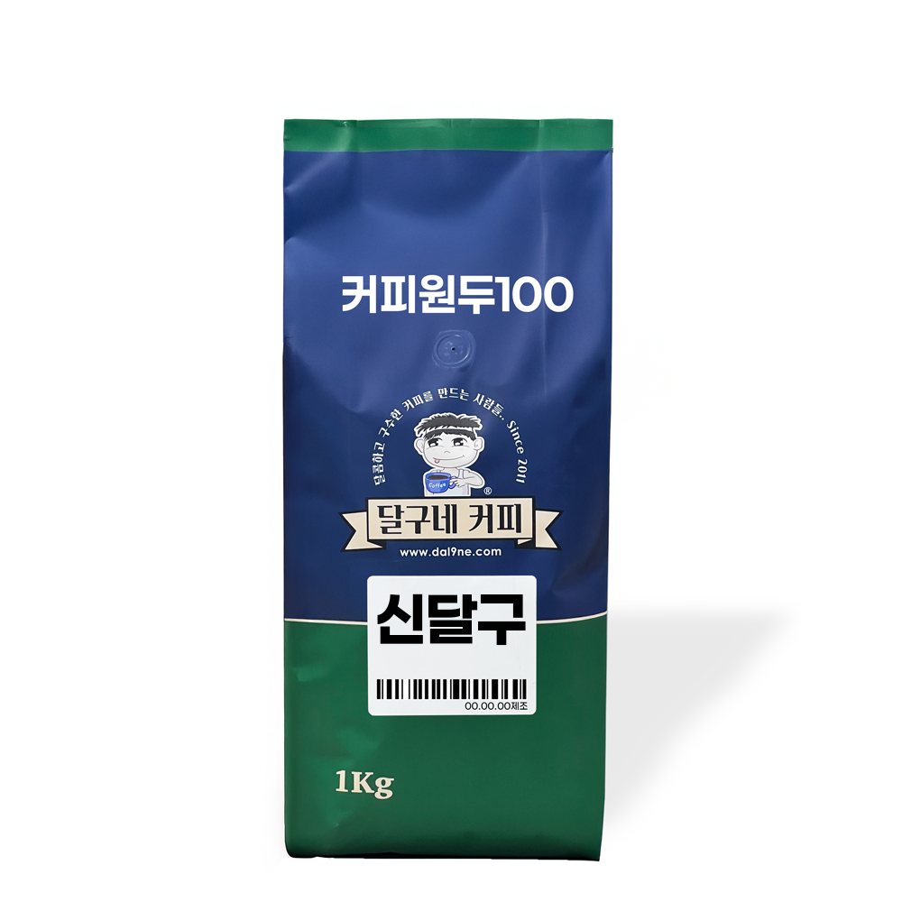 달구네커피 신달구 시그니쳐 블렌드 1Kg 데일리용 당일로스팅 원두 - 상품 이미지