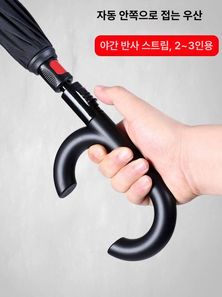 대형 거꾸로우산 튼튼한 방수 차량용 거꾸로 우산 자외선차단 자동우산 장우산 역방향 핸즈프리 수동-블루 - 상세 이미지 3