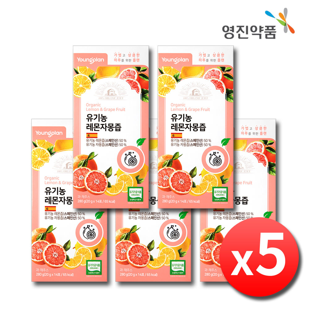 100% NFC 유기농 레몬자몽즙 레자몽즙 착즙 5박스 - 상품 이미지
