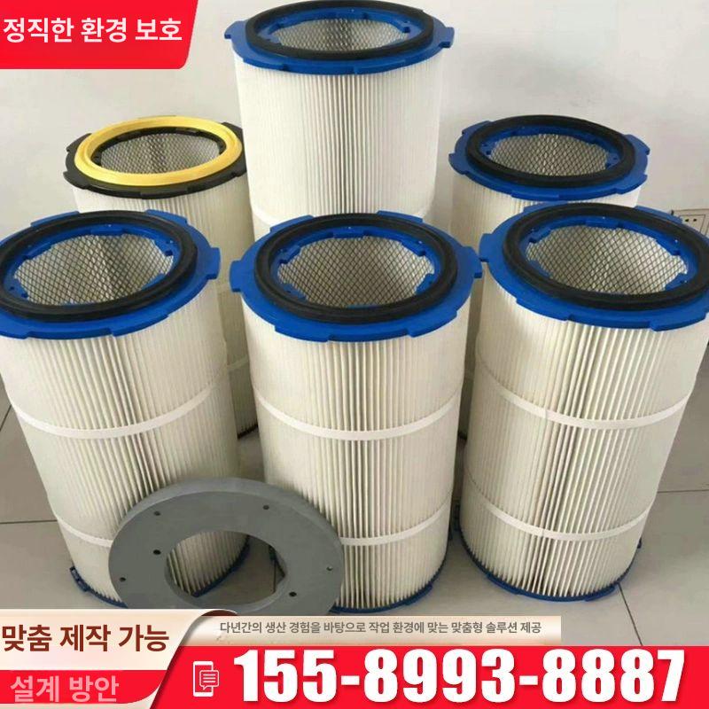 분체 집진 카트리지 육이 교체용 미용실 분리형 육귀 필터 먼지제거 나사봉 공업용 교체 나사봉 320x900 그물 두꺼운 버전 - 상세 이미지 4