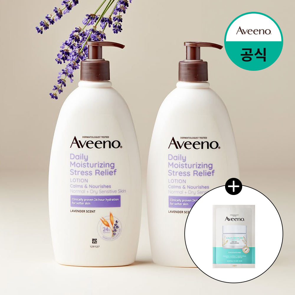 고보습 아비노 바디로션 스트레스릴리프(라벤더향), 354ml, 2개