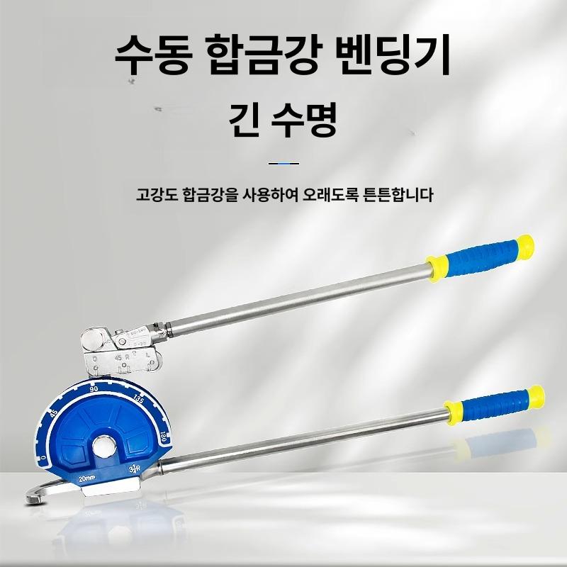 강제 전선관 벤더 수동 파이프 벤딩구리 알루미늄 튜브 YT-364-04M 6mm 파이프 벤더 - 상세 이미지 4