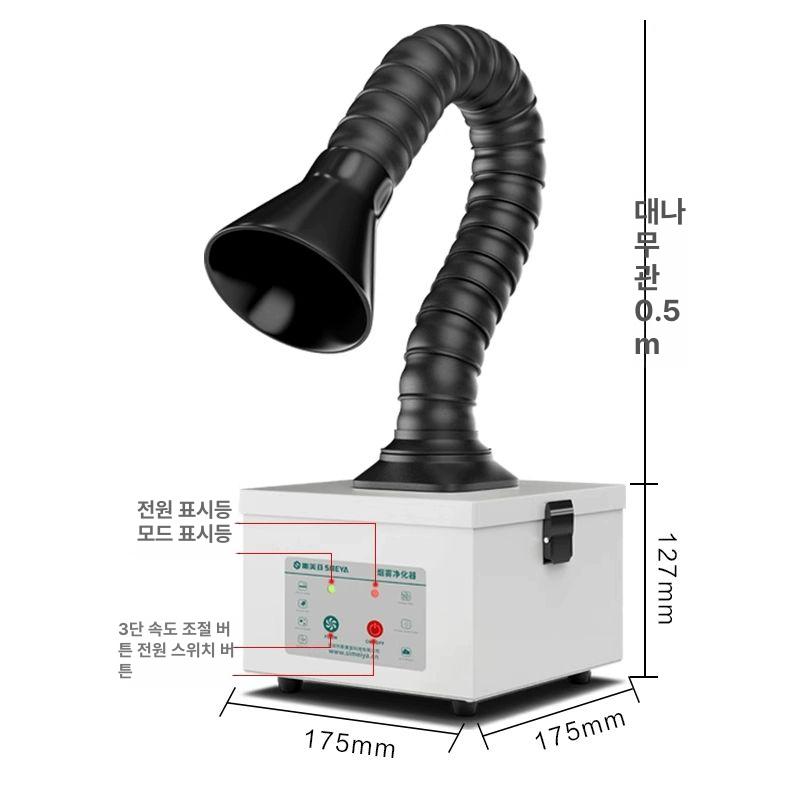 산업용 국소배기장치 후드 이동식 집진기 인두 흡입기 ZL45W 덮개 가끔 수동 납땜에 적합 - 상세 이미지 5