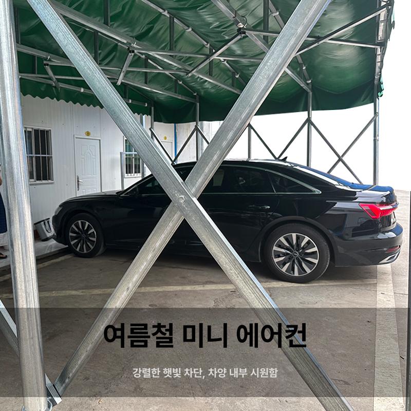 이동식 자바라 천막 야외 간이차고 캐노피 천막 손전동 드릴 포함 6m 6m 2.5m - 상세 이미지 5