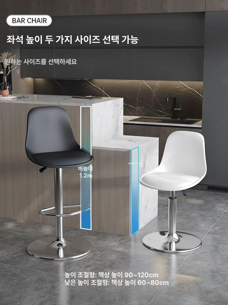 회전의자 접수처 상담원 사무실 안내 데스크 프런트 병원 컴퓨터의자 사이즈 스툴 블랙 수파문 전기 도금 안정 발톱 특가 - 상세 이미지 5