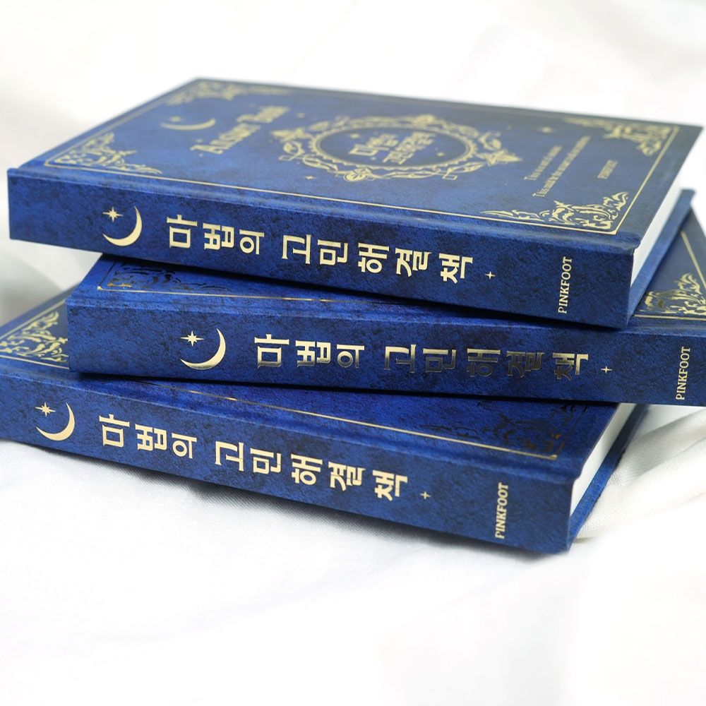마법의 고민해결책 결정장애 해결책 대답책 정답책 - 상세 이미지 5