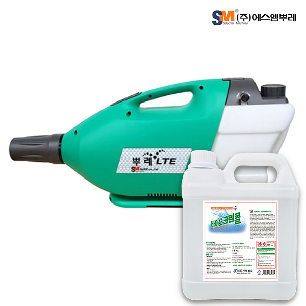 에스엠 뿌레LTE 초미립자 분사기 압축분무기 연무기 방역 소독기 유선