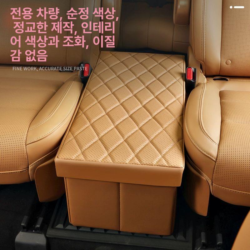 팰리세이드 2열 수납함 스토리지 중앙 통로 보조의자 링크09 2열 수납함 베이지화이트 - 상세 이미지 5