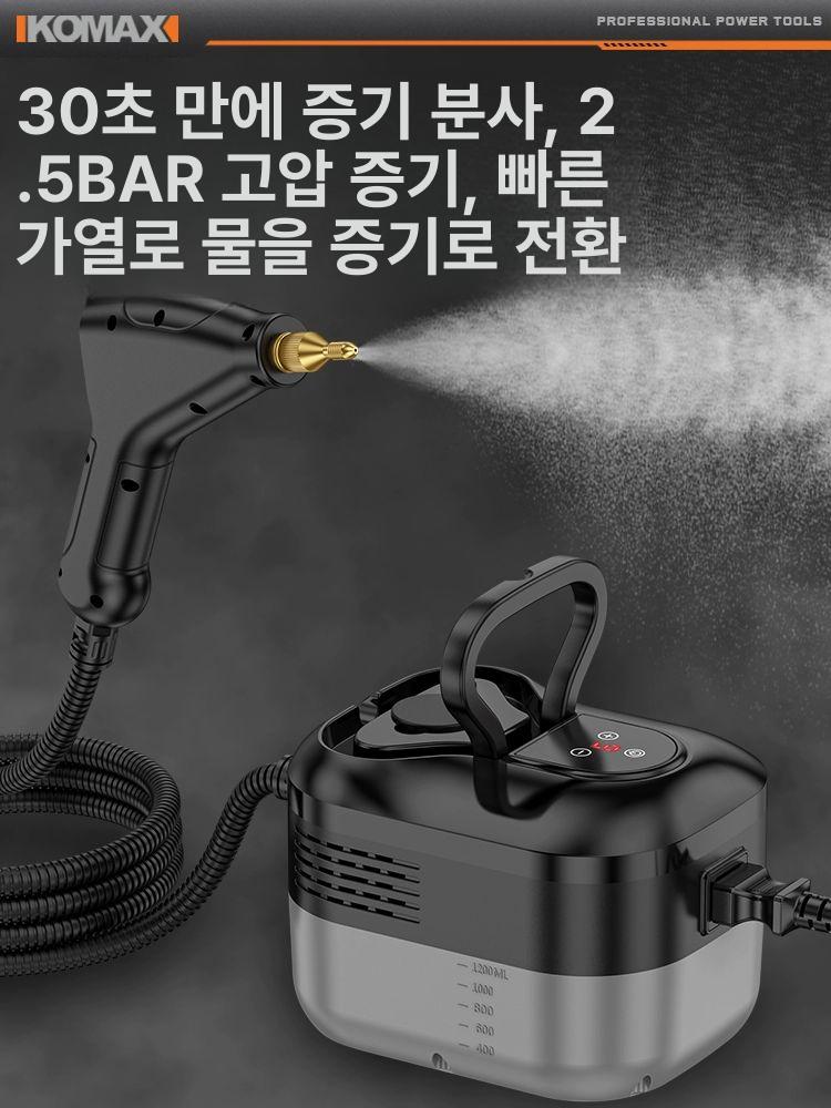 가정용 스팀청소기 소형 핸디 고온 고압 스팀기 6단계 조절 - 상세 이미지 4