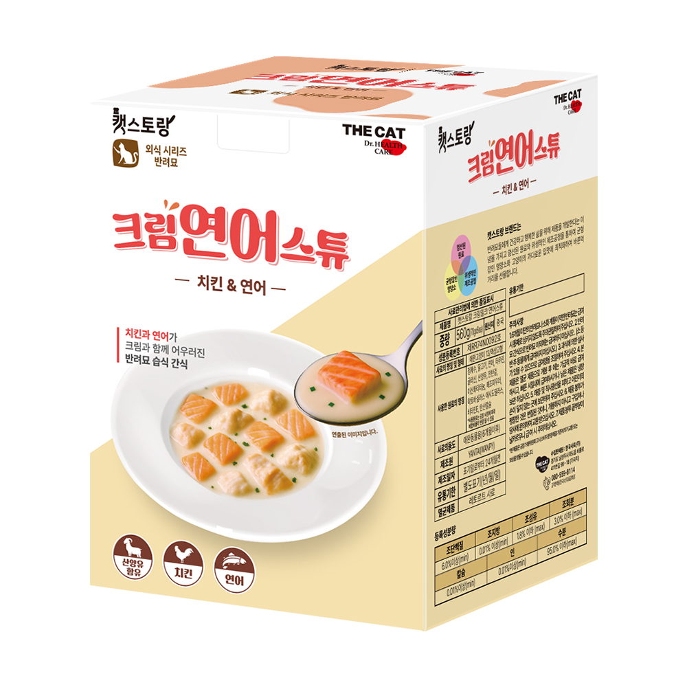 더캣 캣스토랑 고양이 산양유 크림스튜 습식 파우치 연어, 70g, 1개 - 상세 이미지 2