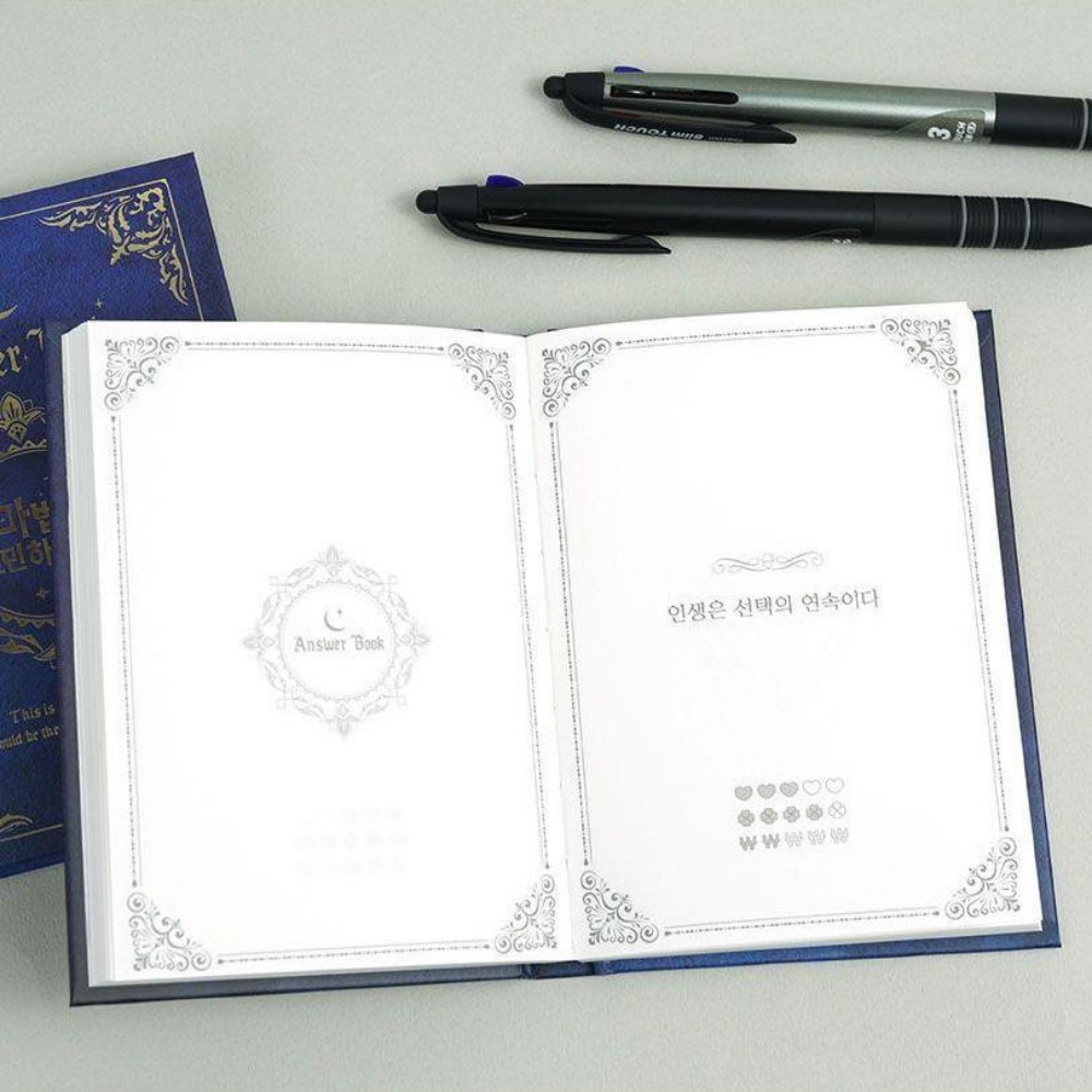 마법의 고민해결책 결정장애 해결책 대답책 정답책 이미지 7
