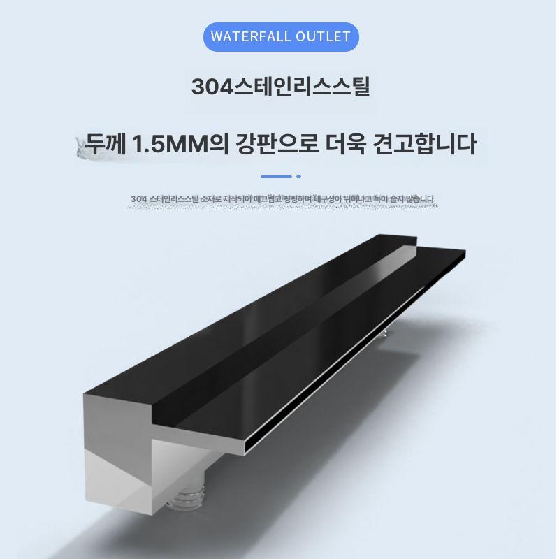 스텐 벽분수 폭포 분수 워터커튼 실내외 조경 인테리어 분수대 파츠 80cm 내추럴 - 상세 이미지 4