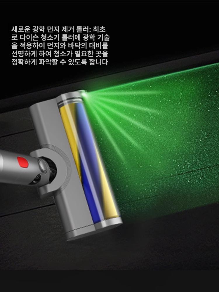 청소기 부착 LED 라이트 프로페셔널 그린라이트 V6 플러시 바닥 - 상세 이미지 2