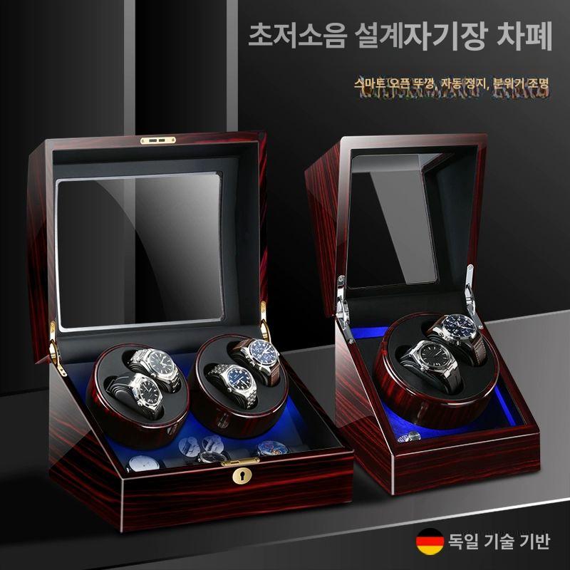 보관 시계정리함 케이스 시계 워치와인더 오토메틱 기본 2슬롯 벨벳 USB 케이블 A - 상세 이미지 2