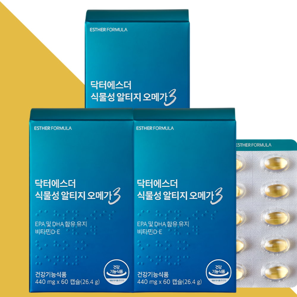 에스더포뮬러 식물성 알티지 오메가3 60캡슐X3박스 - 메인 이미지