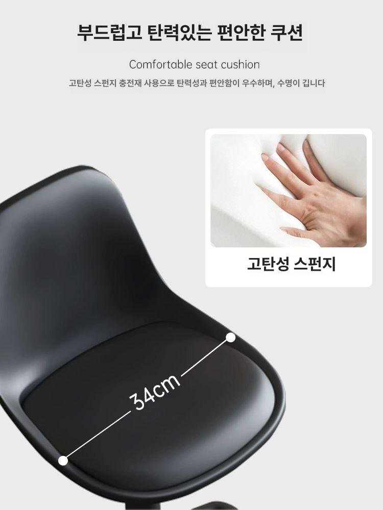 회전의자 접수처 상담원 사무실 안내 데스크 프런트 병원 컴퓨터의자 사이즈 스툴 블랙 수파문 전기 도금 안정 발톱 특가 - 상세 이미지 3