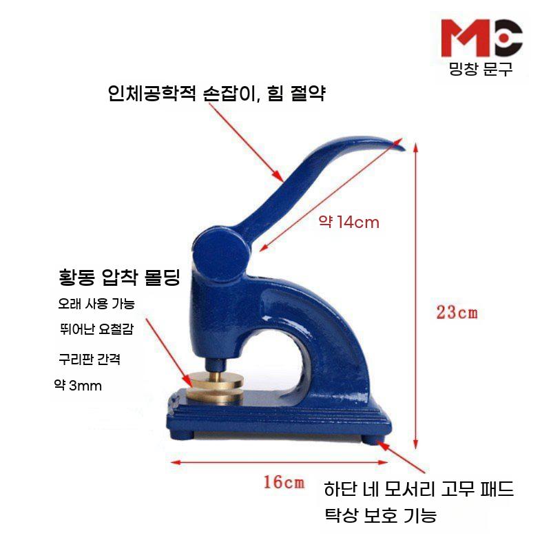 압인기 표창장 동판 디자인 제작 스탬프 도장 임명장 강철 스템프 홀더 - 상세 이미지 5
