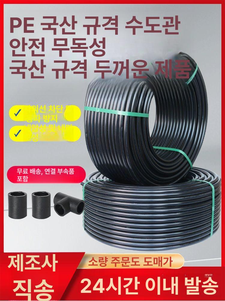 점적호스 점적테이프 농가용 테이프 구멍 포도 농업용 텃밭 관수자재 농자재 두께 40x3.7 16kg 1.2인치 - 상세 이미지 5