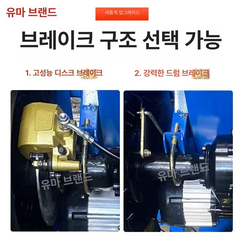 전동손수레 과수원 운반기 농업용 짐 전동구르마 농장 1500와트 이륜 추가 뒷바퀴 없음 - 상세 이미지 4