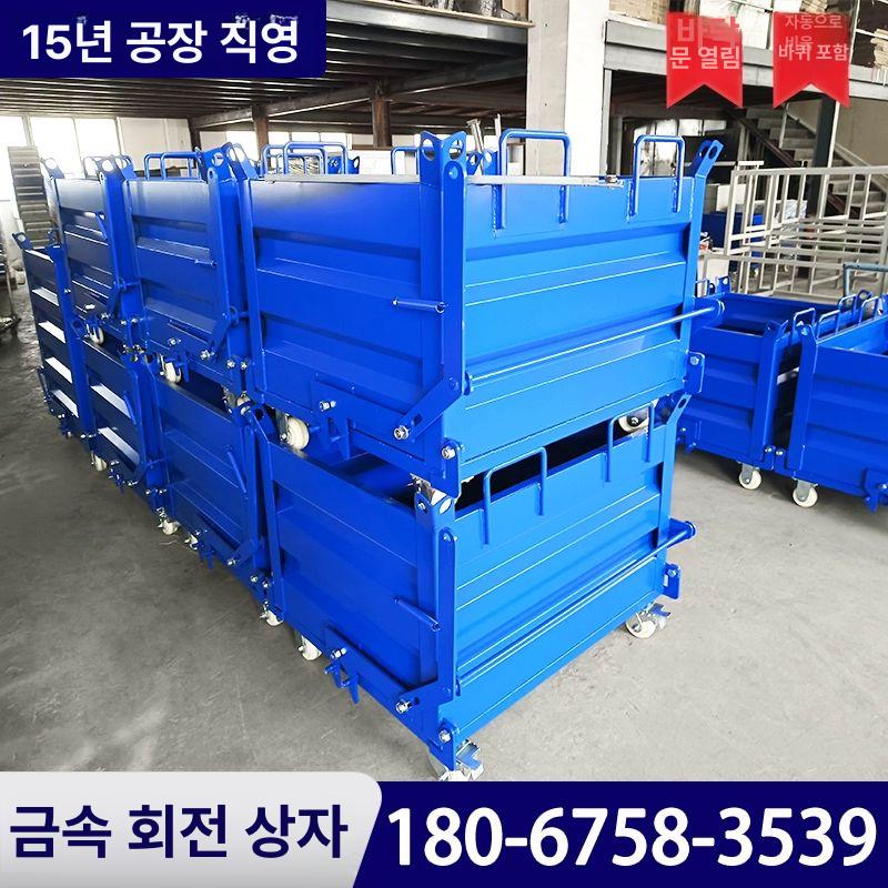 압롤박스 철제상자 덤프트럭 재활용 고철 철틀 적재 고물 뚜껑 포함 1000x800x800 전화 - 상세 이미지 2