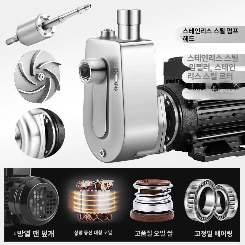소형 수중모터 펌프 산화 부식 워터 방폭기 가압 워터 304 셀프프라이밍 250W 220V - 상세 이미지 3